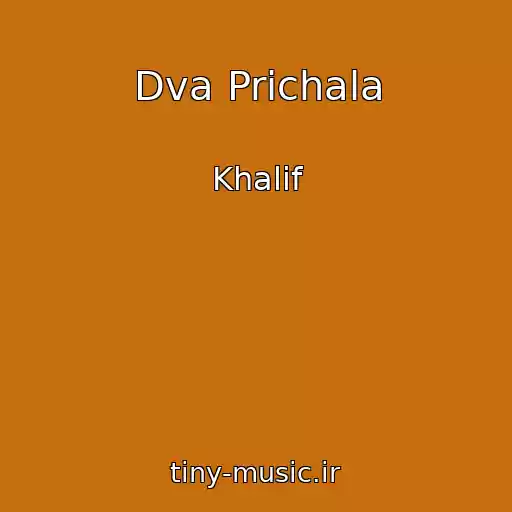 کاور آهنگ Dva Prichala از Khalif