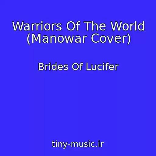 کاور آهنگ Warriors Of The World (Manowar Cover) از Brides Of Lucifer