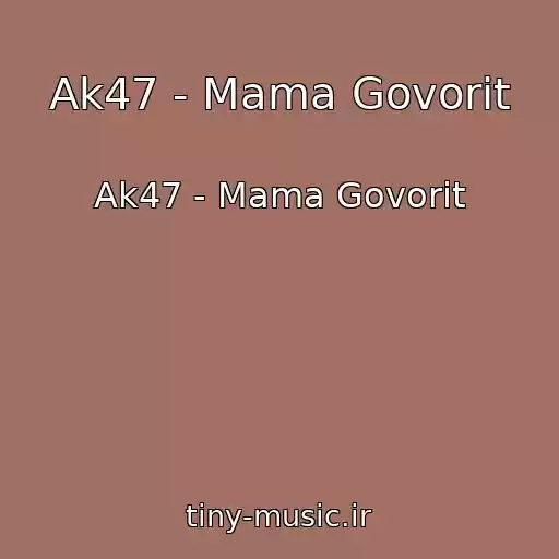 کاور آهنگ Ak47 - Mama Govorit از Ak47 - Mama Govorit