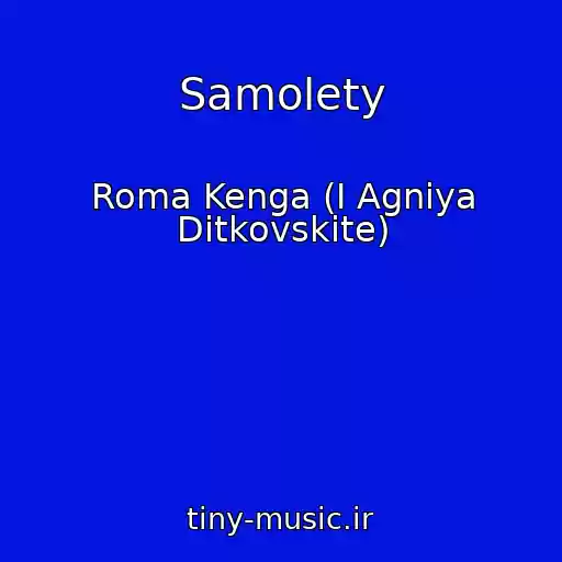 کاور آهنگ Samolety از Roma Kenga (I Agniya Ditkovskite)