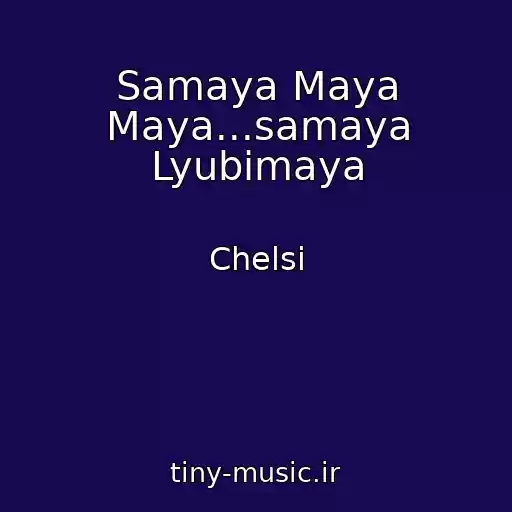کاور آهنگ Samaya Maya Maya...samaya Lyubimaya از Chelsi
