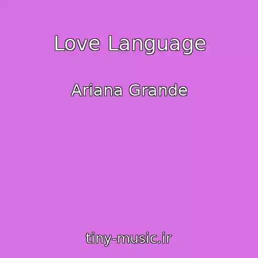 کاور آهنگ Love Language از Ariana Grande