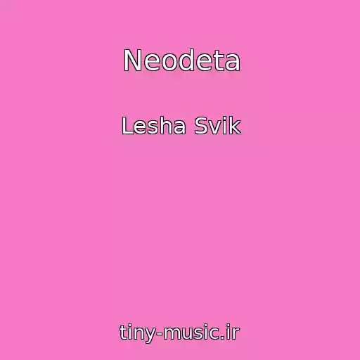 کاور آهنگ Neodeta از Lesha Svik