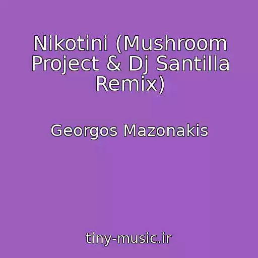 کاور آهنگ Nikotini (Mushroom Project & Dj Santilla Remix) از Georgos Mazonakis