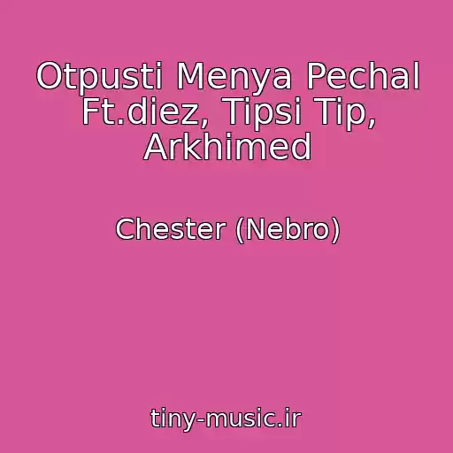 کاور آهنگ Otpusti Menya Pechal Ft.diez, Tipsi Tip, Arkhimed از Chester (Nebro)