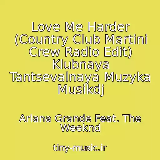 کاور آهنگ Love Me Harder (Country Club Martini Crew Radio Edit) Klubnaya Tantsevalnaya Muzyka Musikdj از Ariana Grande Feat. The Weeknd