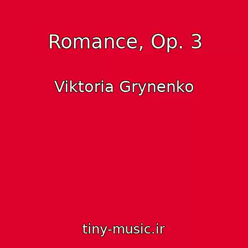 کاور آهنگ Romance, Op. 3 از Viktoria Grynenko