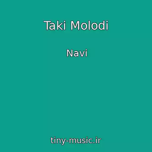 کاور آهنگ Taki Molodi از Navi