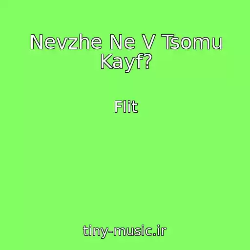 کاور آهنگ Nevzhe Ne V Tsomu Kayf? از Flit