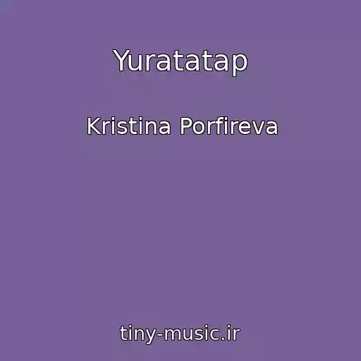 کاور آهنگ Yuratatap از Kristina Porfireva