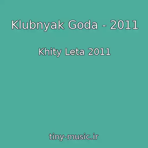 کاور آهنگ Klubnyak Goda - 2011 از Khity Leta 2011