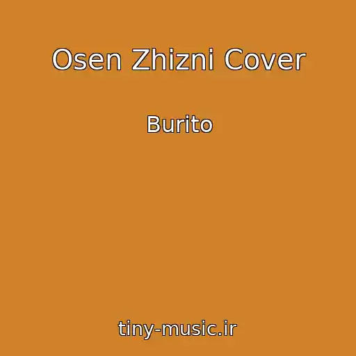 کاور آهنگ Osen Zhizni Cover از Burito