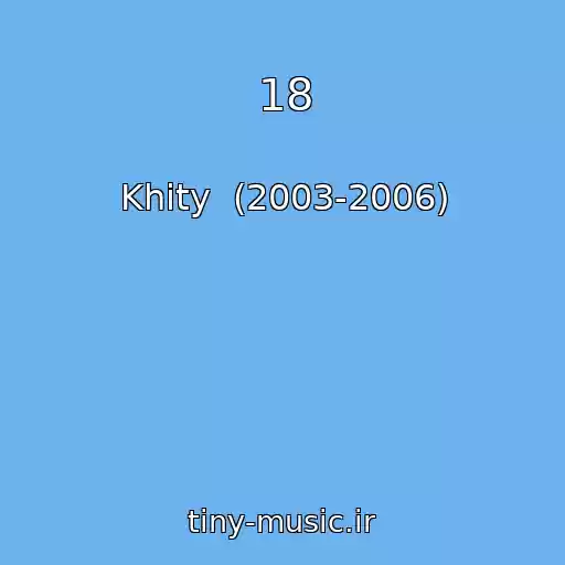 کاور آهنگ 18 از Khity  (2003-2006)
