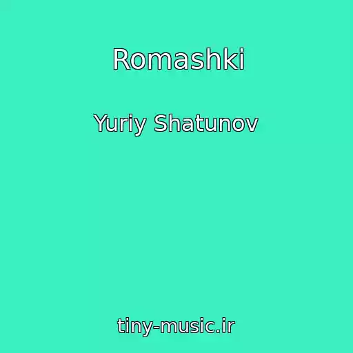 کاور آهنگ Romashki از Yurіy Shatunov