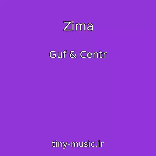کاور آهنگ Zima از Guf & Centr