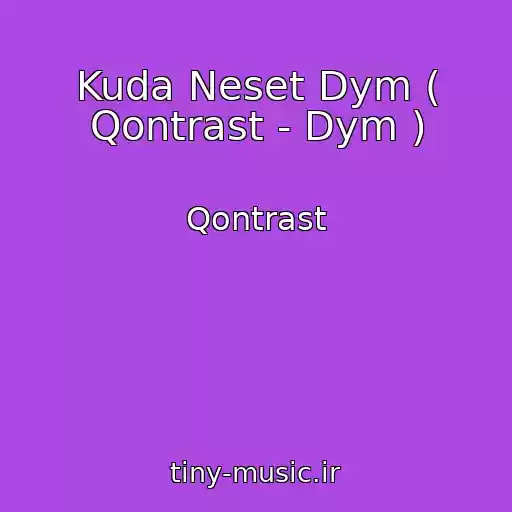 کاور آهنگ Kuda Neset Dym ( Qontrast - Dym ) از Qontrast