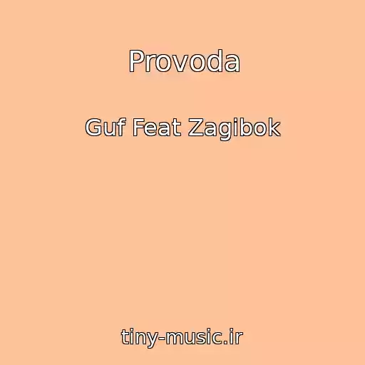 کاور آهنگ Provoda از Guf Feat Zagibok