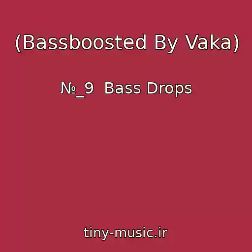 کاور آهنگ (Bassboosted By Vaka) از №_9  Bass Drops
