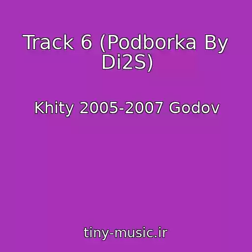 کاور آهنگ Track 6 (Podborka By Di2S) از Khity 2005-2007 Godov