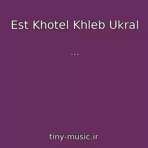کاور آهنگ Est Khotel Khleb Ukral از ...