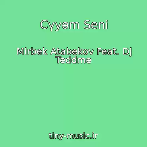 کاور آهنگ Cүyөm Seni از Mirbek Atabekov Feat. Dj Teddme