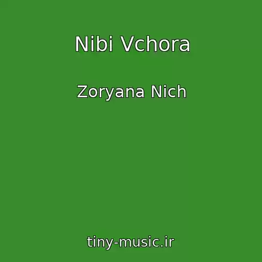 کاور آهنگ Nіbi Vchora از Zoryana Nіch