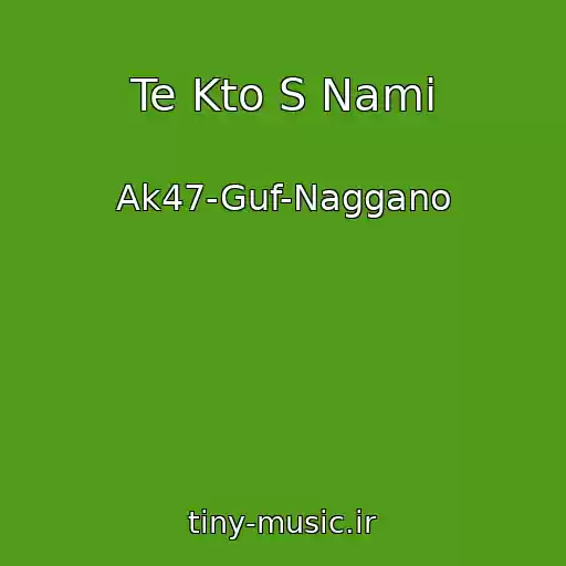 کاور آهنگ Te Kto S Nami از Ak47-Guf-Naggano