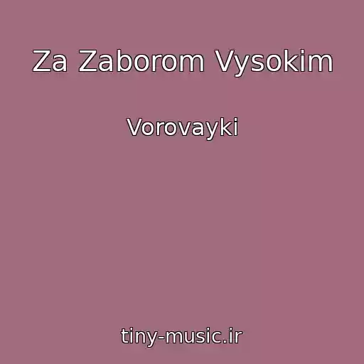 کاور آهنگ Za Zaborom Vysokim از Vorovayki