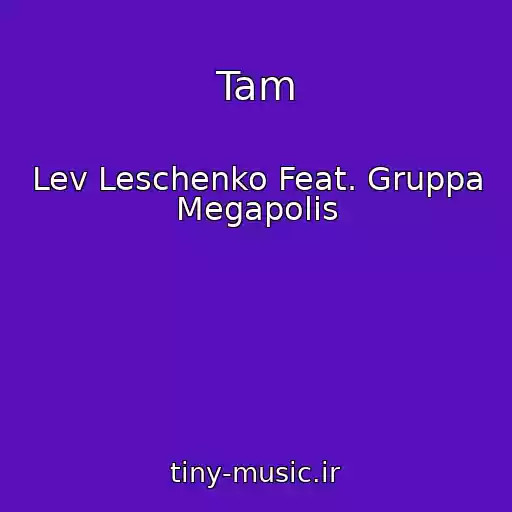 کاور آهنگ Tam از Lev Leschenko Feat. Gruppa Megapolis