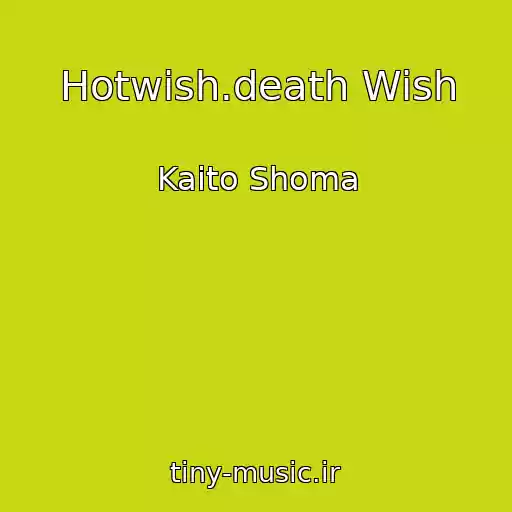 کاور آهنگ Hotwish.death Wish از Kaito Shoma