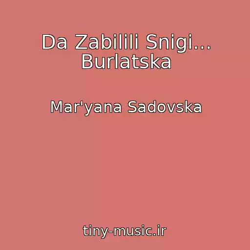 کاور آهنگ Da Zabіlіli Snіgi... Burlatska از Mar'yana Sadovska