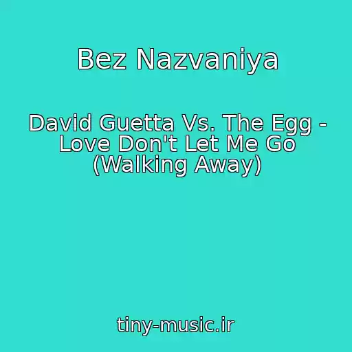 کاور آهنگ Bez Nazvaniya از David Guetta Vs. The Egg - Love Don't Let Me Go (Walking Away)