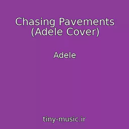 کاور آهنگ Chasing Pavements (Adele Cover) از Adele