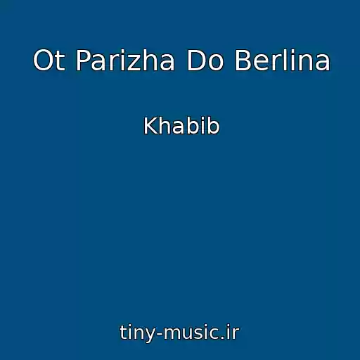 کاور آهنگ Ot Parizha Do Berlina از Khabib