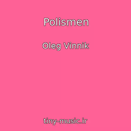 کاور آهنگ Polіsmen از Oleg Vіnnik