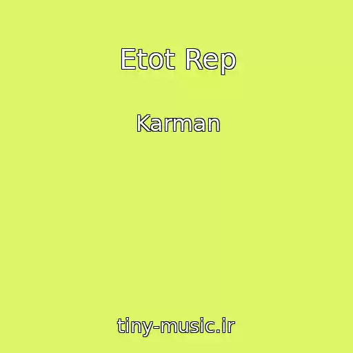 کاور آهنگ Etot Rep از Karman