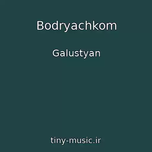 کاور آهنگ Bodryachkom از Galustyan
