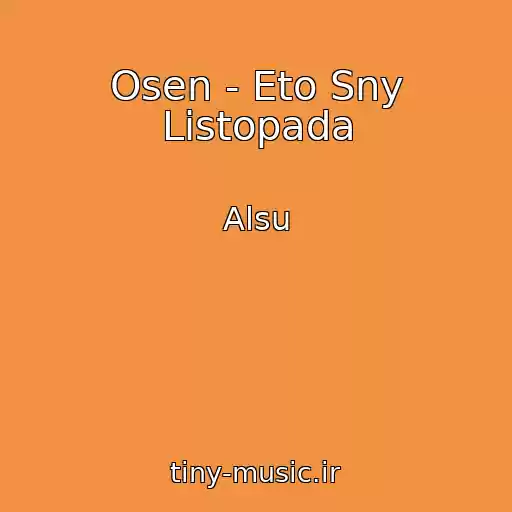 کاور آهنگ Osen - Eto Sny Listopada از Alsu