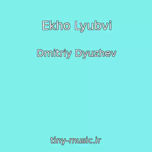 کاور آهنگ Ekho Lyubvi از Dmitriy Dyuzhev