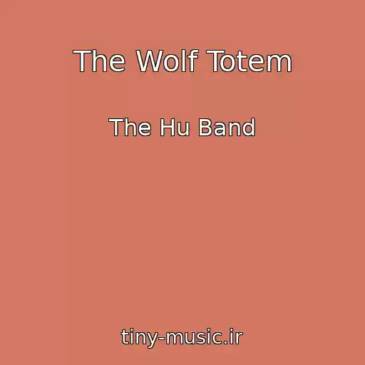 کاور آهنگ The Wolf Totem از The Hu Band