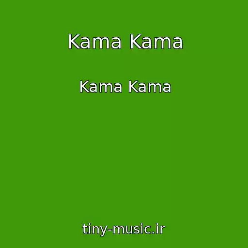 کاور آهنگ Kama Kama از Kama Kama