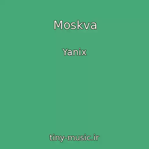 کاور آهنگ Moskva از Yanix