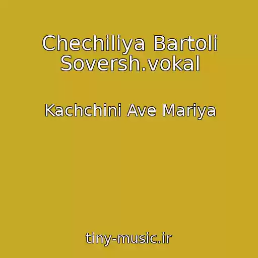 کاور آهنگ Chechiliya Bartoli Soversh.vokal از Kachchini Ave Mariya