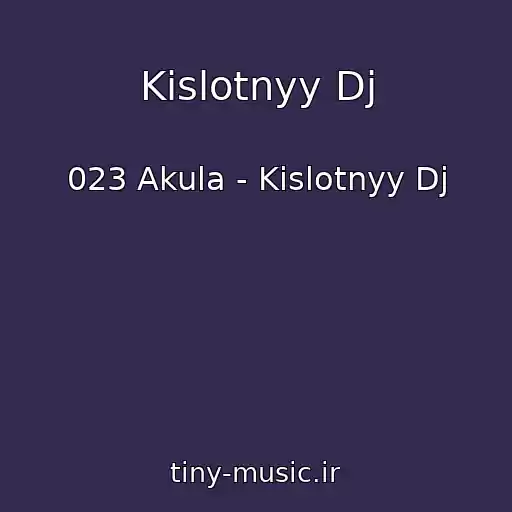 کاور آهنگ Kislotnyy Dj از 023 Akula - Kislotnyy Dj