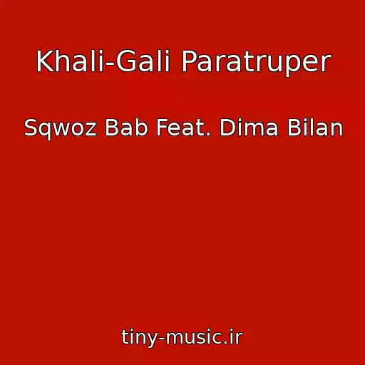 کاور آهنگ Khali-Gali Paratruper از Sqwoz Bab Feat. Dima Bilan