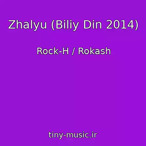 کاور آهنگ Zhalyu (Bіliy Din 2014) از Rock-H / Rokash