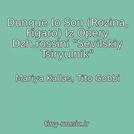 کاور آهنگ Dunque Io Son (Rozina, Figaro) Iz Opery Dzh.rossini "Sevilskiy Tsiryulnik" از Mariya Kallas, Tito Gobbi