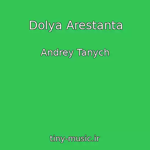 کاور آهنگ Dolya Arestanta از Andrey Tanych