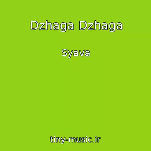 کاور آهنگ Dzhaga Dzhaga از Syava
