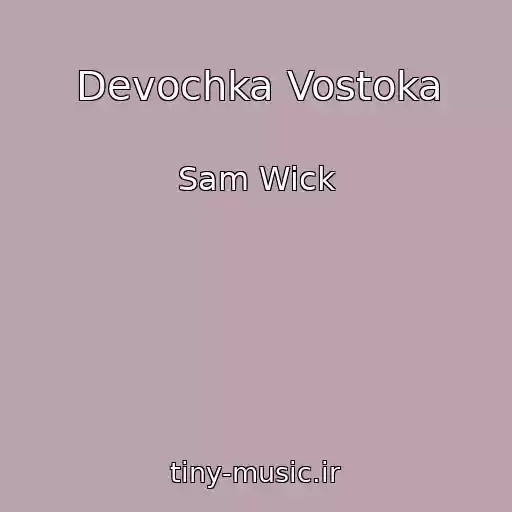 کاور آهنگ Devochka Vostoka از Sam Wick